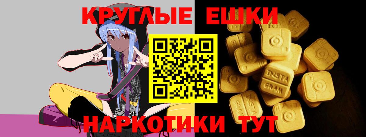 ЭКСТАЗИ диски Домодедово