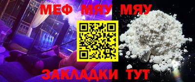 mdma Кунгур