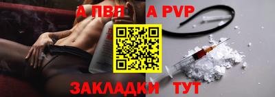 синтетический гашиш Кумертау
