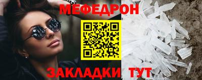 синтетический гашиш Кумертау