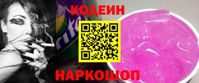 синтетический гашиш Кумертау