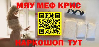 синтетический гашиш Кумертау
