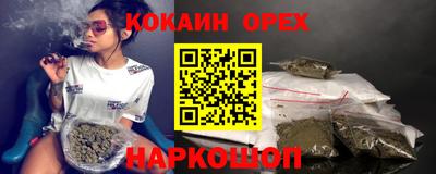 синтетический гашиш Кумертау