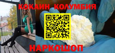 синтетический гашиш Кумертау