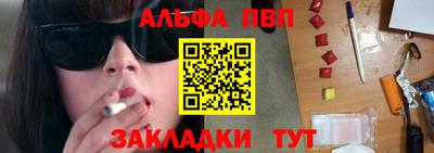 синтетический гашиш Кумертау