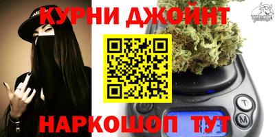 синтетический гашиш Кумертау