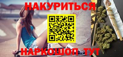 синтетический гашиш Кумертау