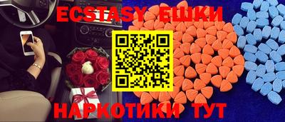 синтетический гашиш Кумертау