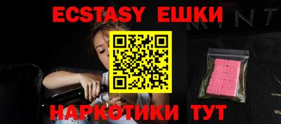 mdma Кунгур