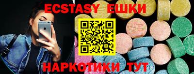 mdma Кунгур