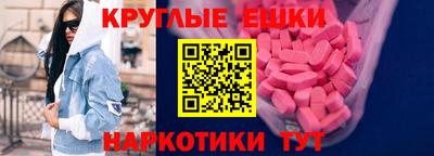 круглые Кулебаки