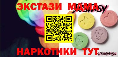 mdma Кунгур