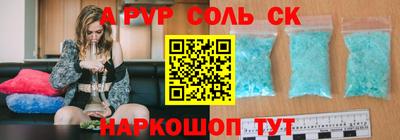 mdma Кунгур
