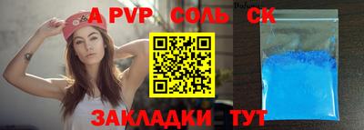 круглые Кулебаки