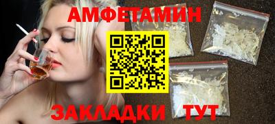 синтетический гашиш Кумертау