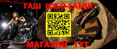 синтетический гашиш Кумертау