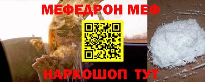 синтетический гашиш Кумертау