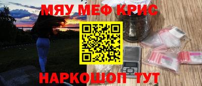 синтетический гашиш Кумертау