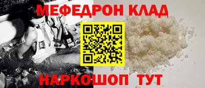 mdma Кунгур