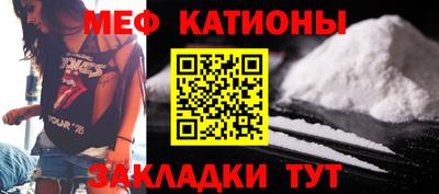 mdma Кунгур