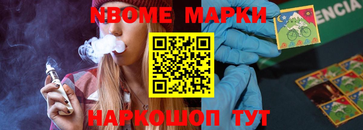 Лсд 25 экстази кислота Домодедово