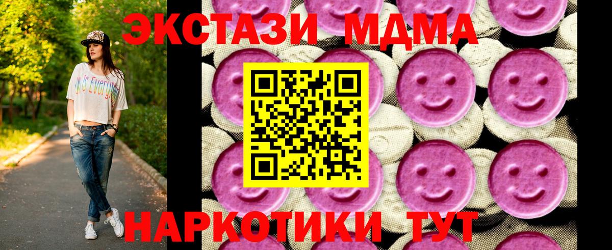 Кокаин Домодедово