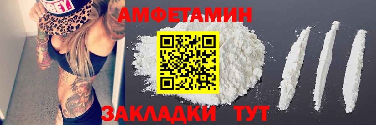 Домодедово  Первитин Декстрометамфетамин 99.9%  Вход с VPN 