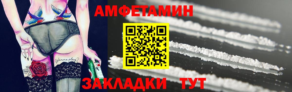 Метамфетамин мет Домодедово