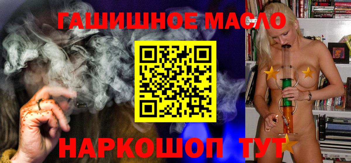 Дистиллят ТГК вейп с тгк Домодедово