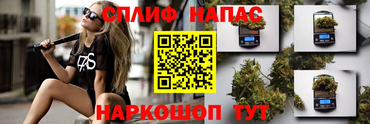 Марихуана гибрид Домодедово